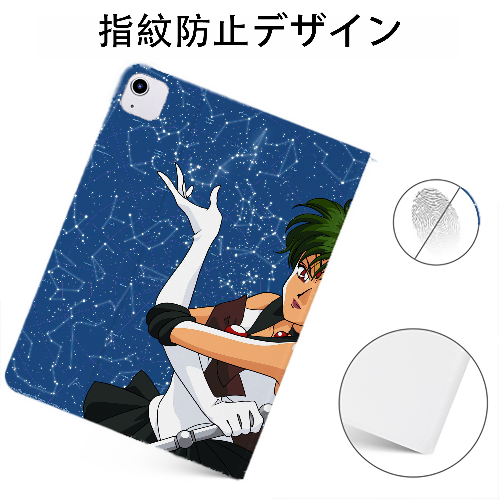 （画像用） 美少女戦士セーラームーン Sailor Moon IPadケース ペンホルダー付き ブックスタイルデザイン